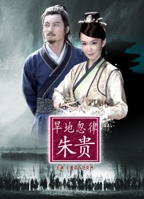 滚滚红尘电视剧在线播放